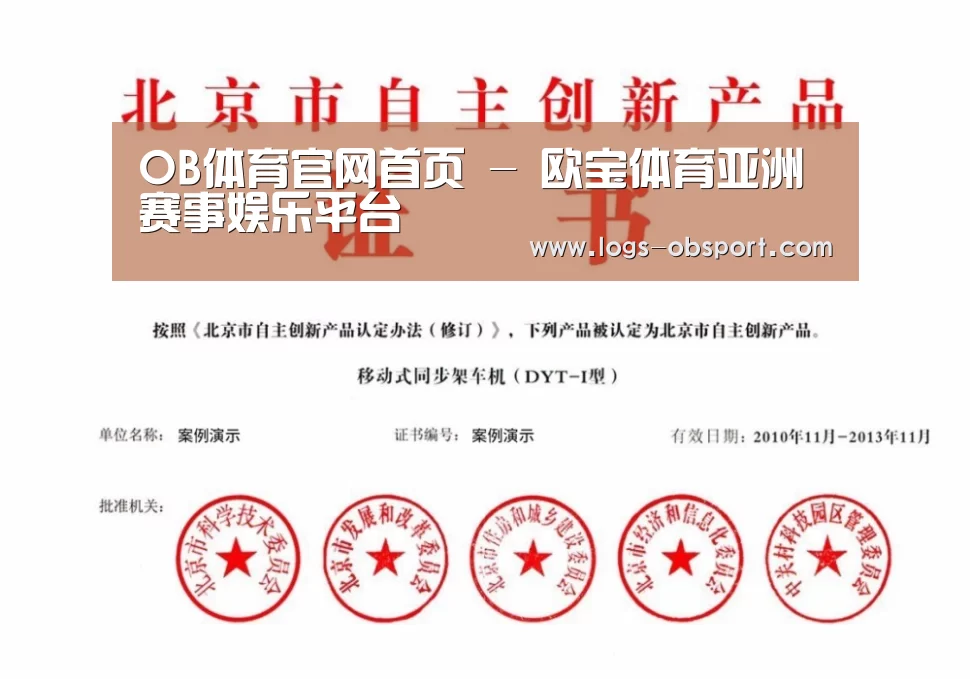 荣誉证书三