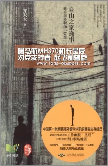 ob体育平台